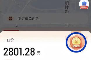 明日会出战全明星赛吗？小卡：我很好 明天我会打一小会